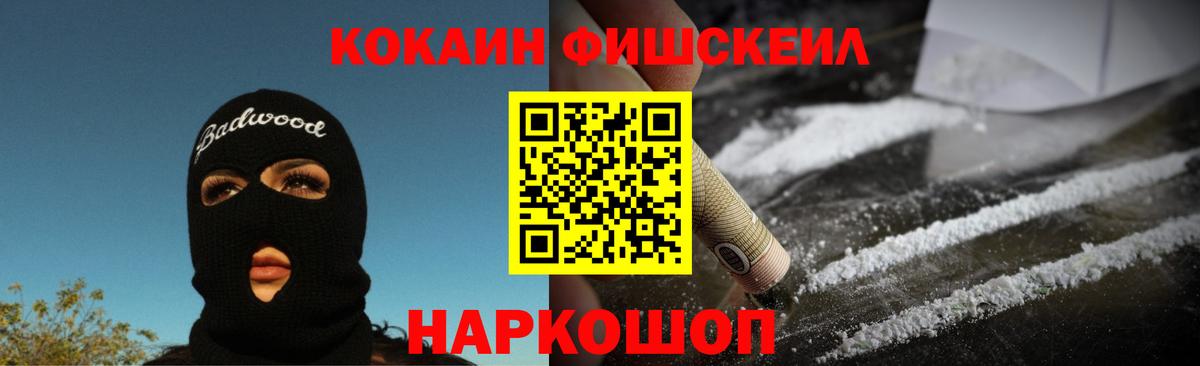 КОКАИН VHQ Верхняя Салда