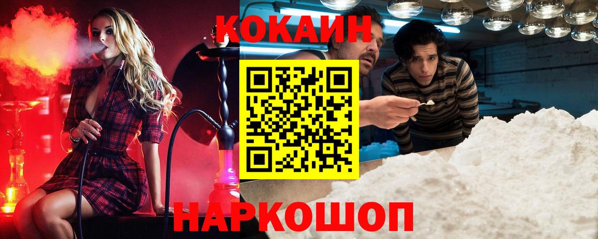 цены наркотик  Вход с VPN  Cocaine VHQ  Кокаин  Верхняя Салда  Cocaine Эквадор 