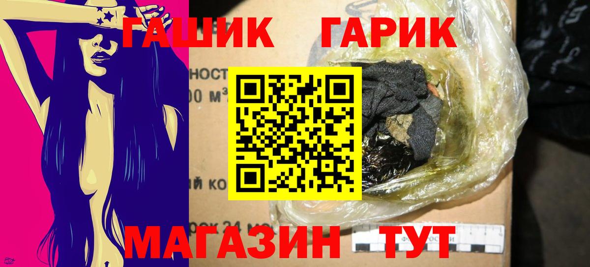 Верхняя Салда  Гашиш  Гашиш убойный  Вход с VPN  ГАШ Cannabis 