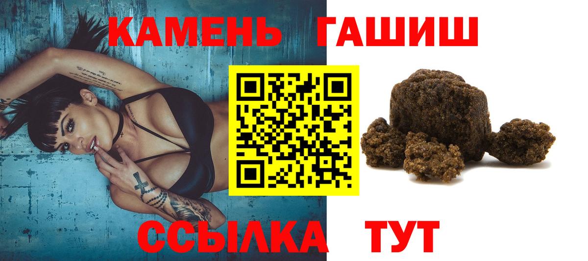 ГАШИШ 40% ТГК Верхняя Салда