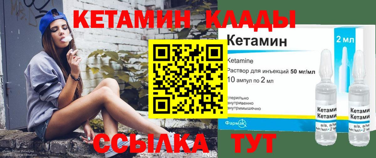 Верхняя Салда  Кетамин ketamine  КЕТАМИН VHQ  мега сайт  нарко площадка состав  Вход с VPN 