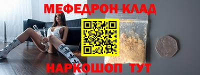 дживик Беслан