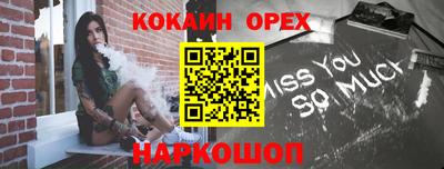твердый Бийск