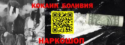 твердый Бийск