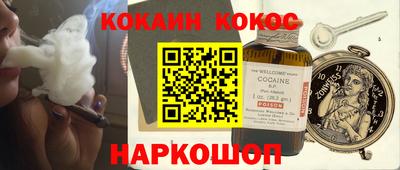 твердый Бийск