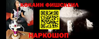 твердый Бийск