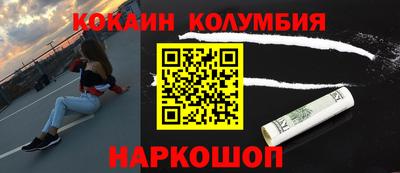 дживик Беслан