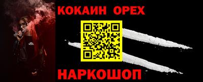 дживик Беслан