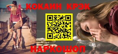 твердый Бийск