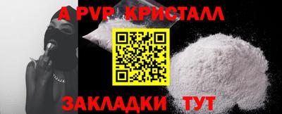 дживик Беслан