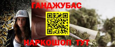 дживик Беслан