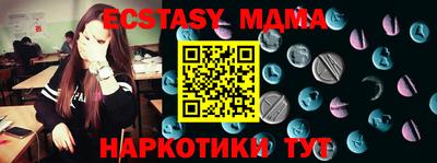 дживик Беслан