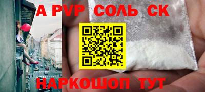 твердый Бийск