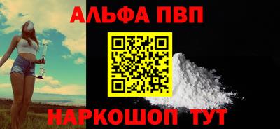 дживик Беслан