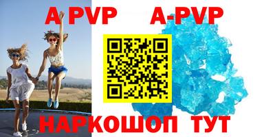 твердый Бийск