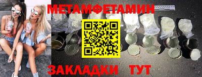 дживик Беслан