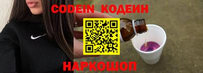 твердый Бийск
