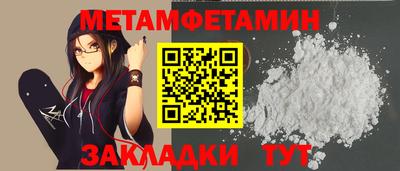 твердый Бийск