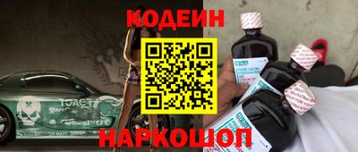дживик Беслан