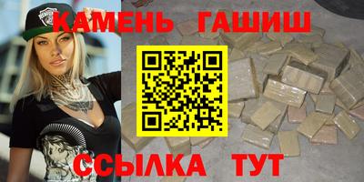 дживик Беслан