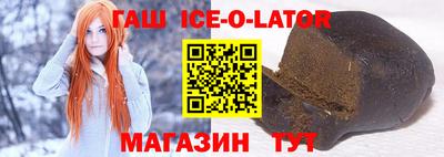 дживик Беслан