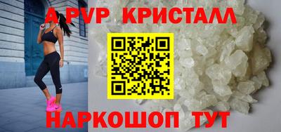 дживик Беслан