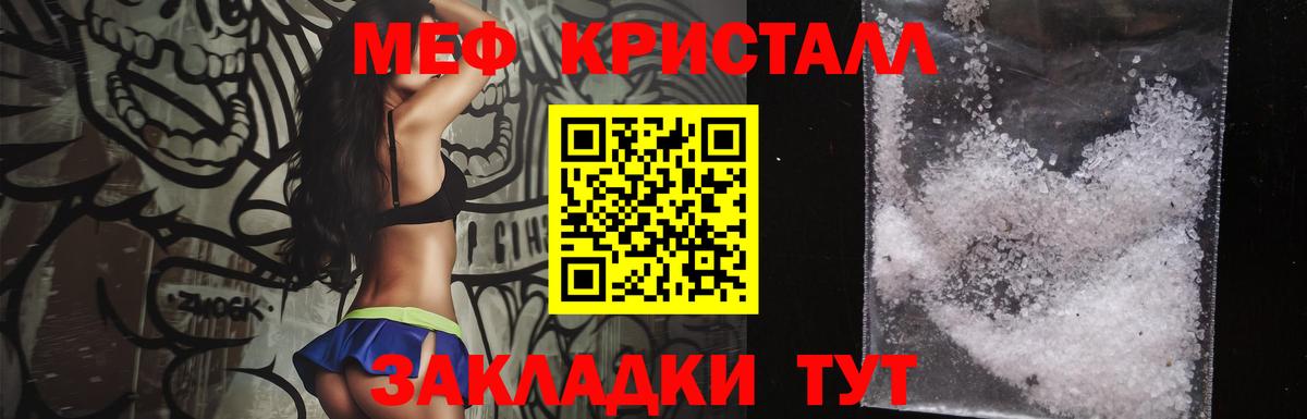 Меф mephedrone  Меф 4 MMC  Верхняя Салда  МЕФ  Вход с VPN  Меф 