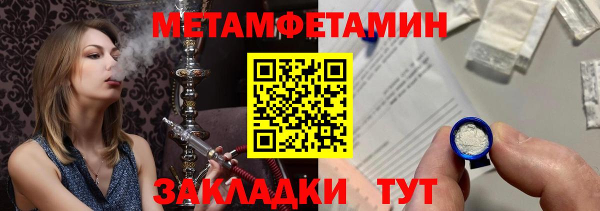 МЕТАМФЕТАМИН винт  Вход с VPN  МЕТАМФЕТАМИН винт  Верхняя Салда 
