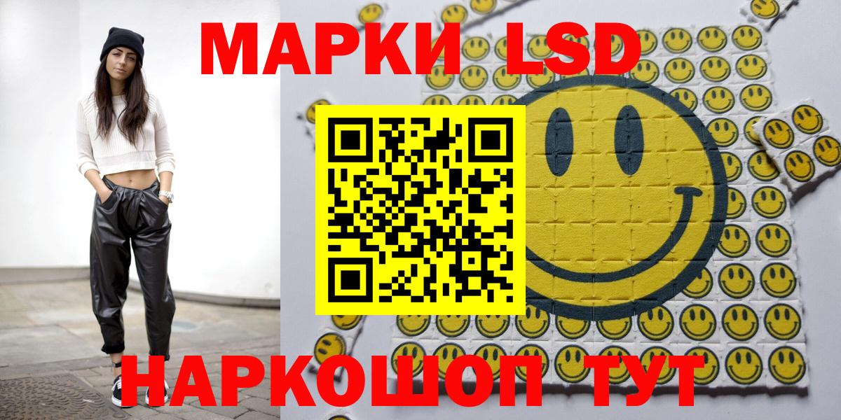 Верхняя Салда  Наркотические марки 1500мкг  Вход с VPN 