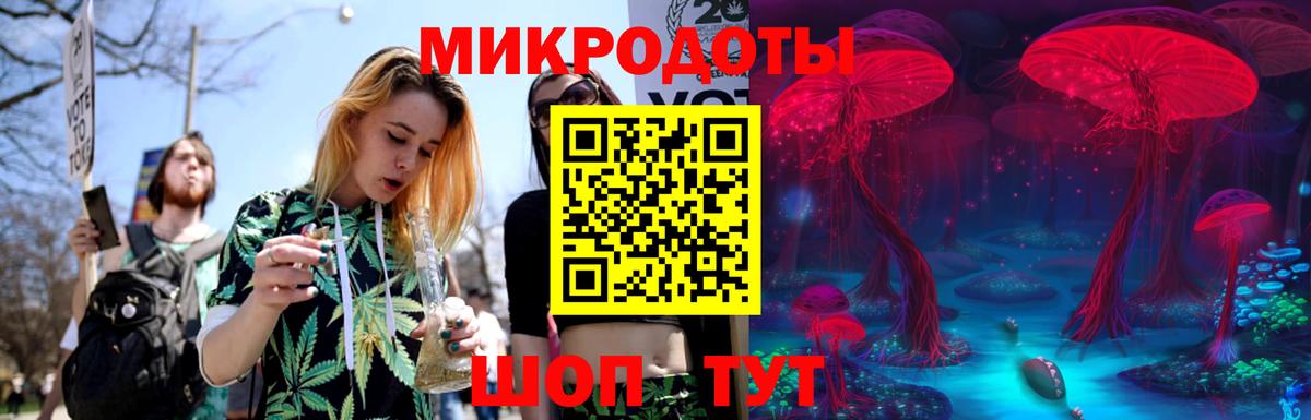Галлюциногенные грибы мицелий  Вход с VPN  Верхняя Салда 