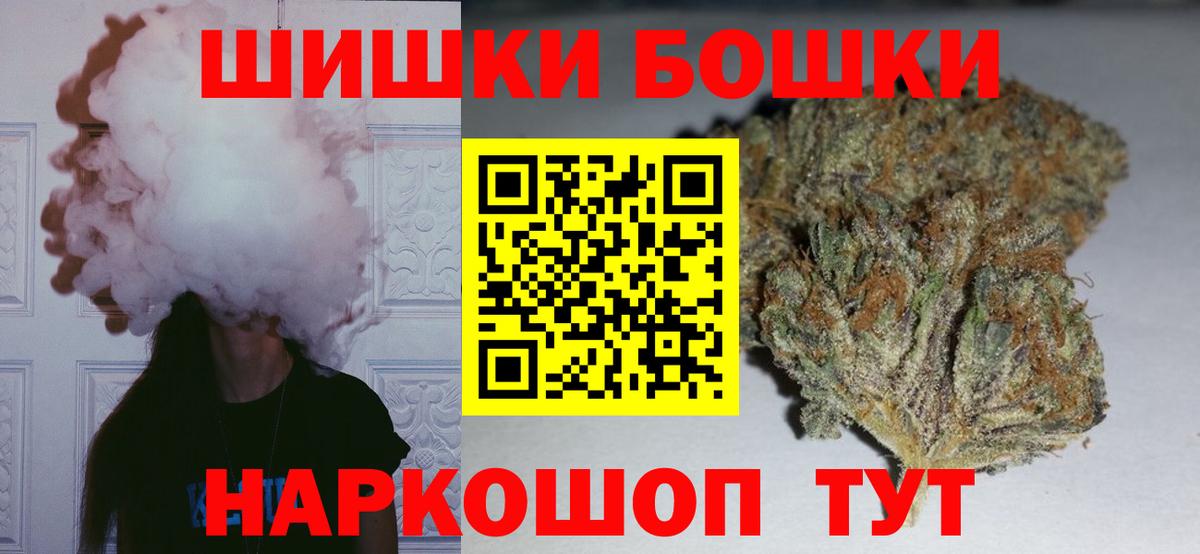 Верхняя Салда  Бошки Шишки Ganja  Шишки марихуана White Widow  Марихуана THC 21%  Вход с VPN  Шишки марихуана LSD WEED 